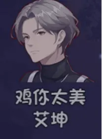大千世界2手机版
