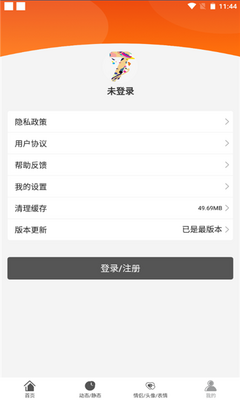 七彩汇壁纸