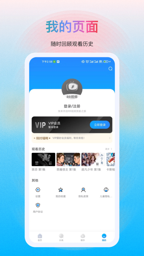 多剧视频最新版