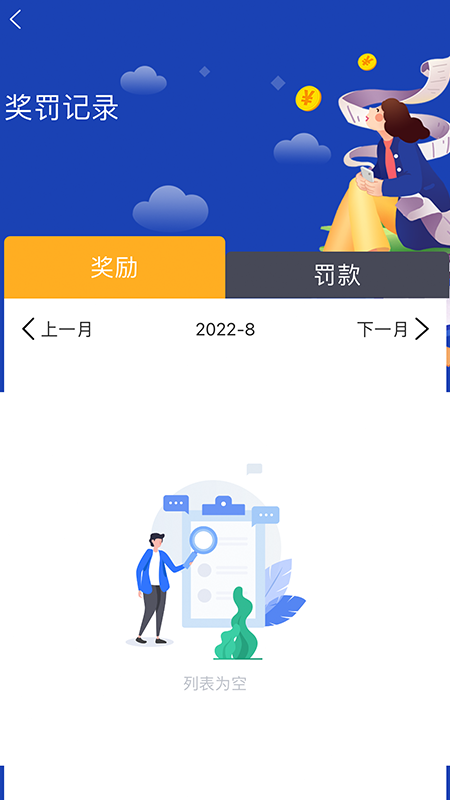 鼎夜管家