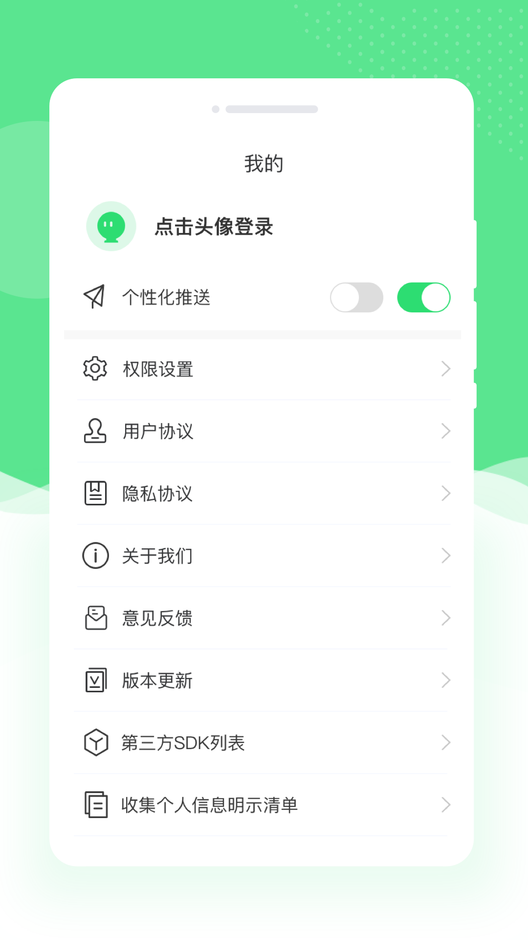 若竹相机