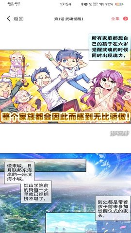 谜妹漫画Mimei