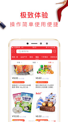 聚有爱