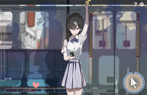 邂逅电车