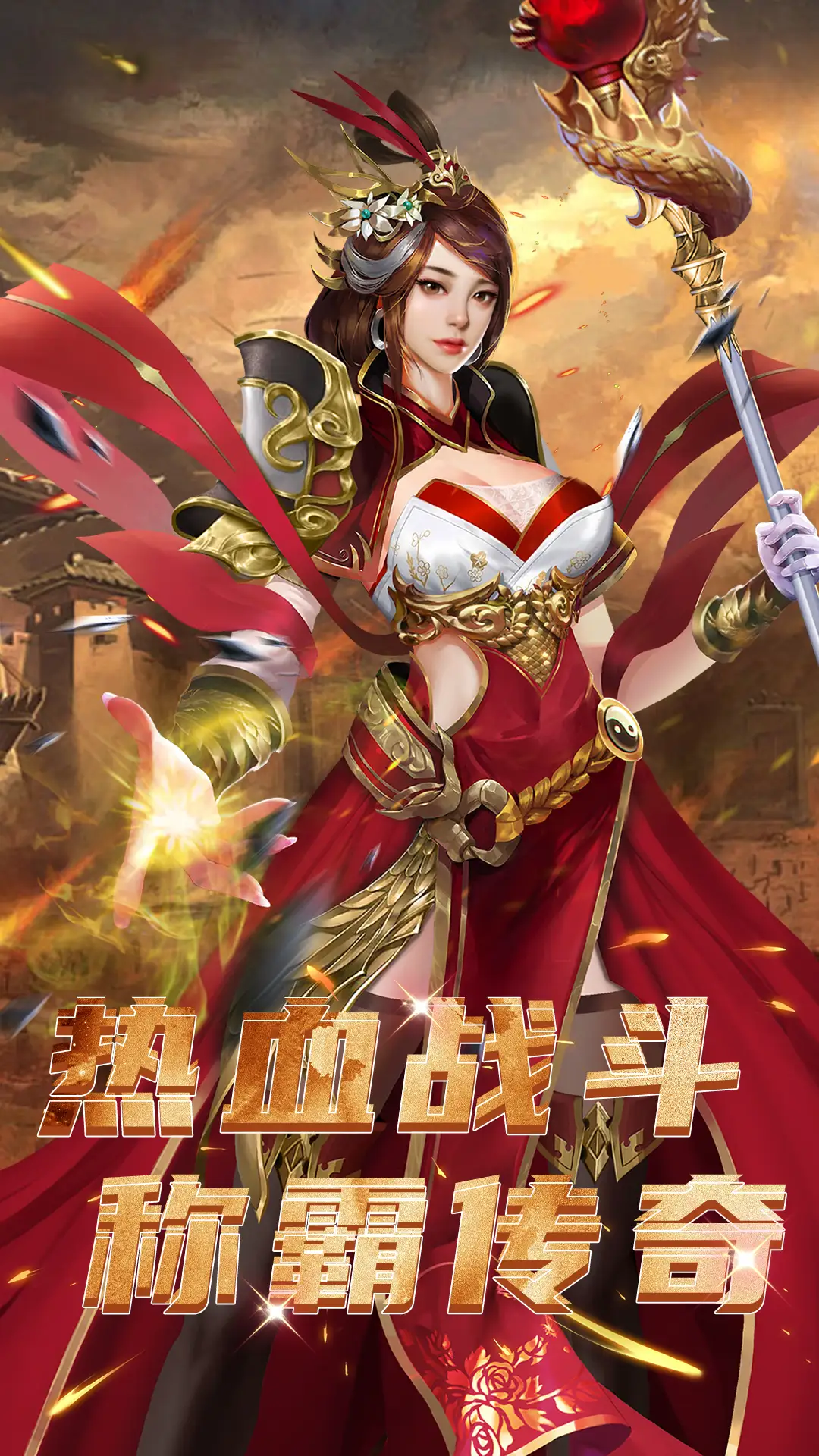 乾坤大挪移(内置0.1折)