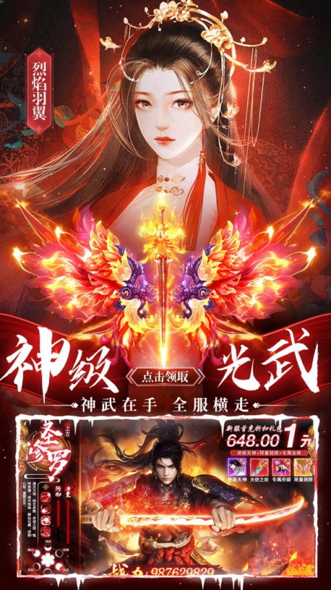 华夏芸青传