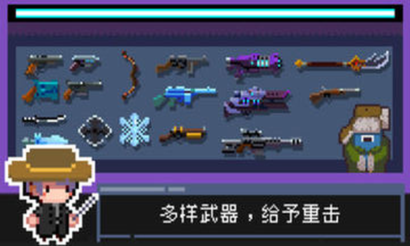幸存者之光
