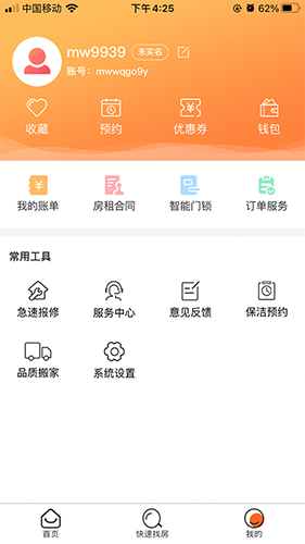 喵窝生活