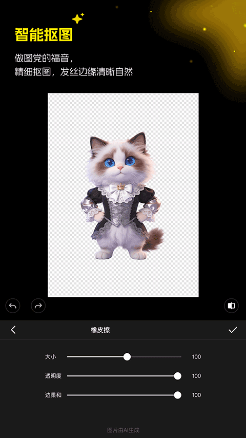 超级制图免费版