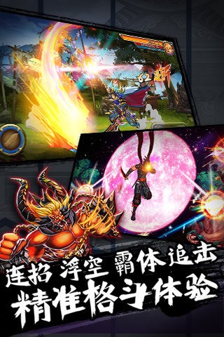 阿修罗之眼百度版