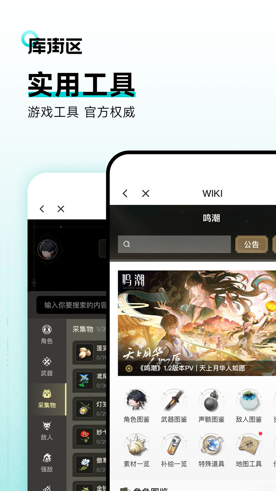 库洛游戏