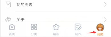 橙光游戏