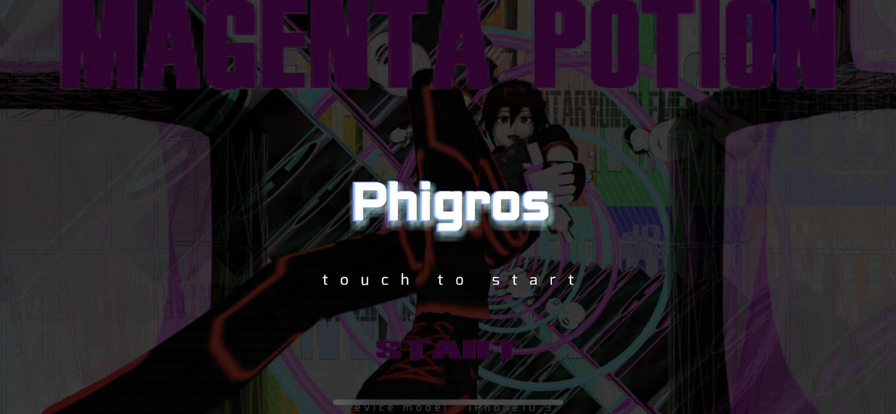 Phigros菲格罗斯