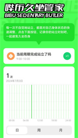 哔布壁纸