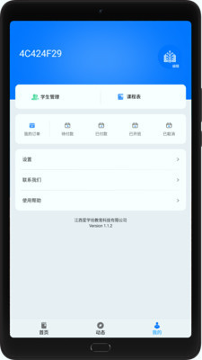 爱学坊