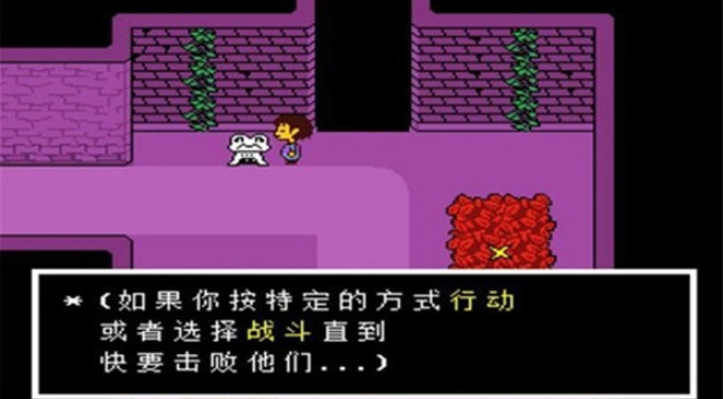 残暴之下汉化版