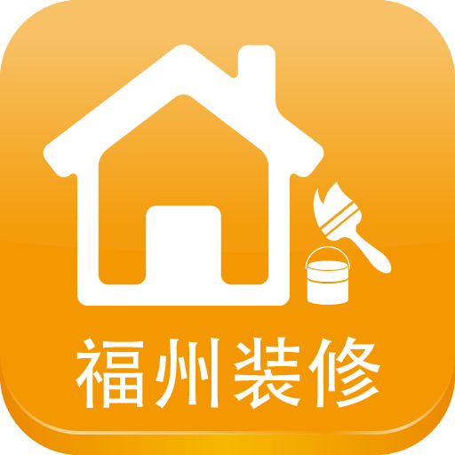 福州装修