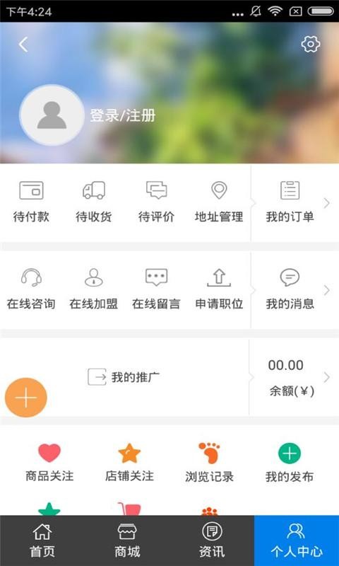中国电力设备产销网