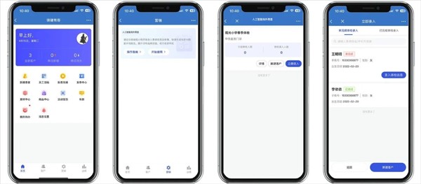 e看牙商城