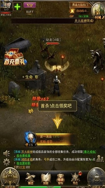 洛克之羽