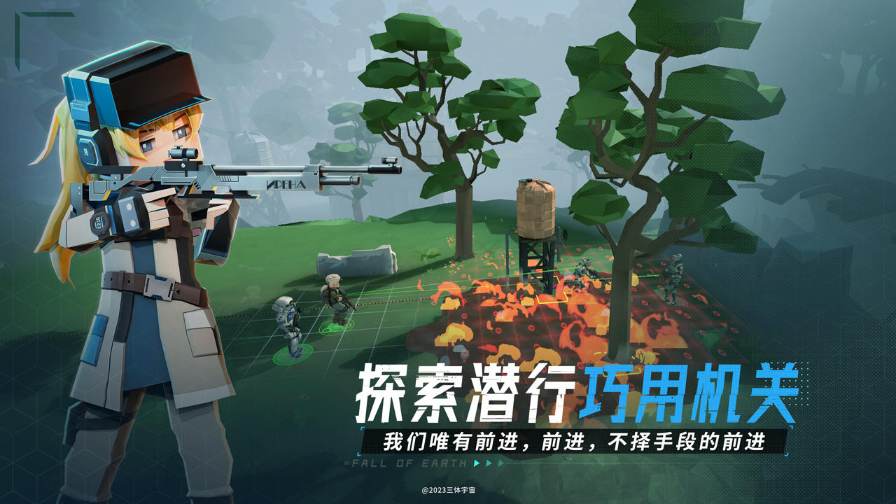 我的三体