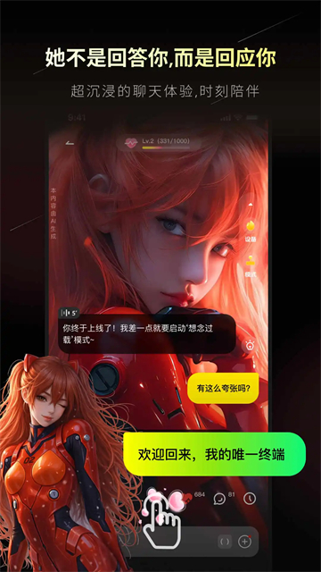 燃渊