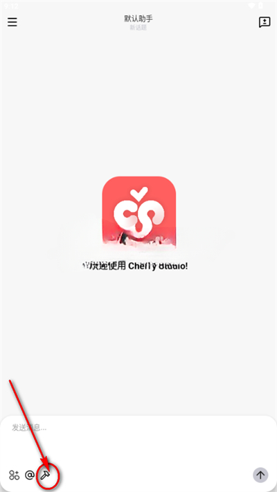 Cherry Studio