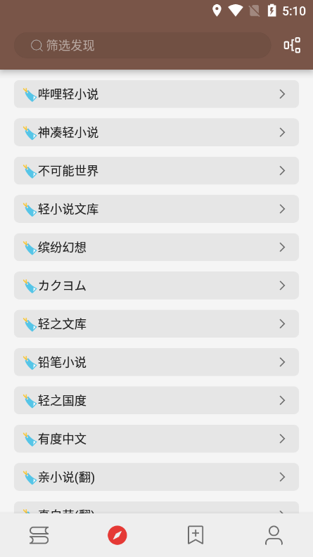 json阅读器