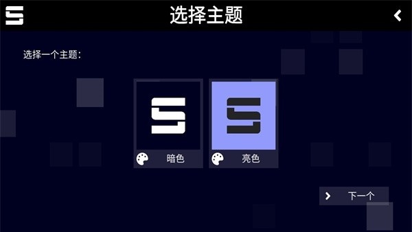 Sonolus