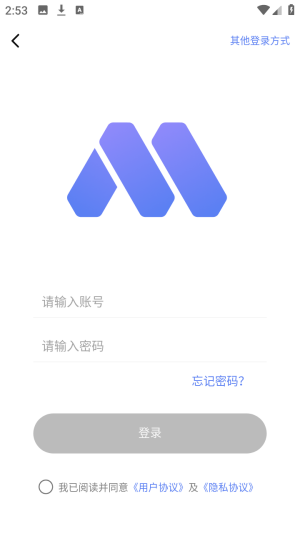 陌速云手机