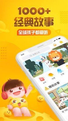 小牛顿