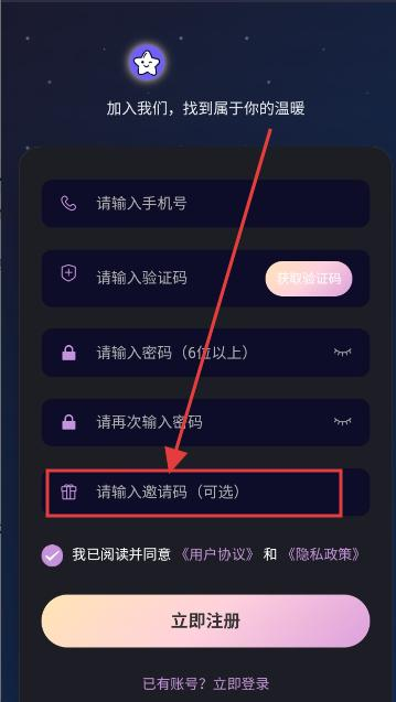 星物语