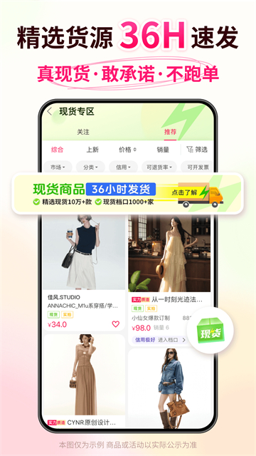 搜款网