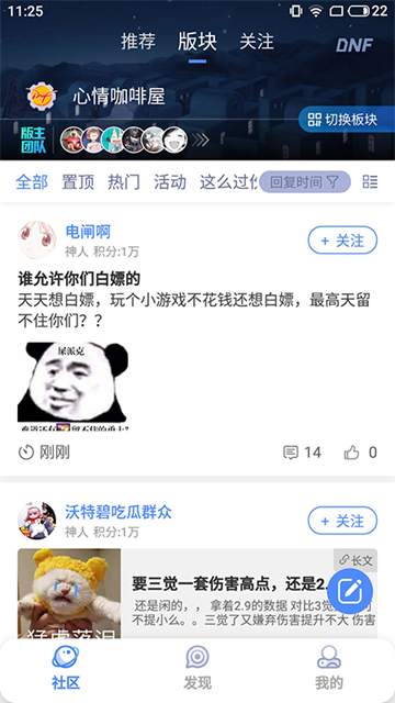colg玩家社区