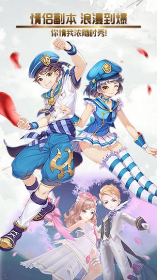 创世对决魅族版