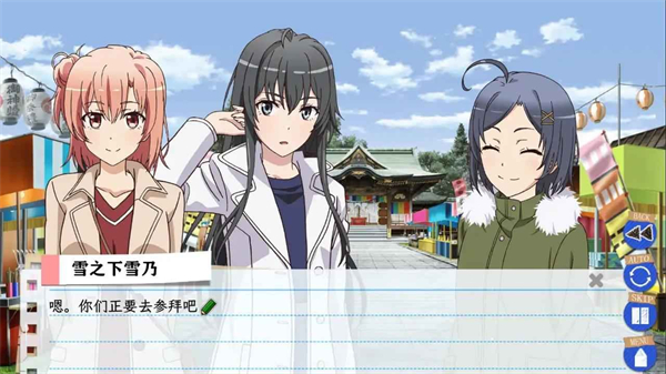春物汉化版