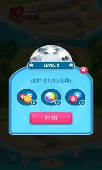 天天开心消