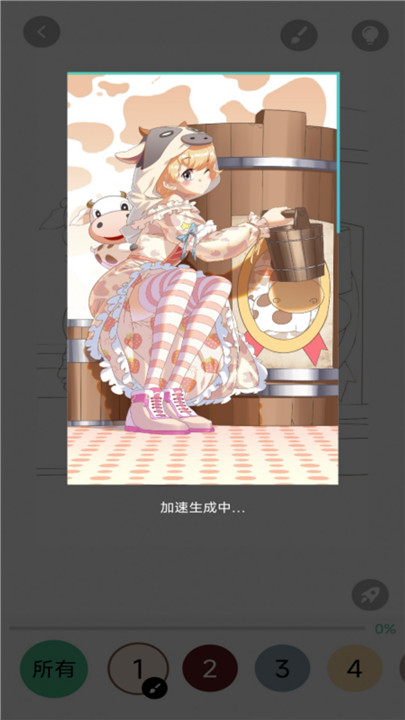 数字彩绘