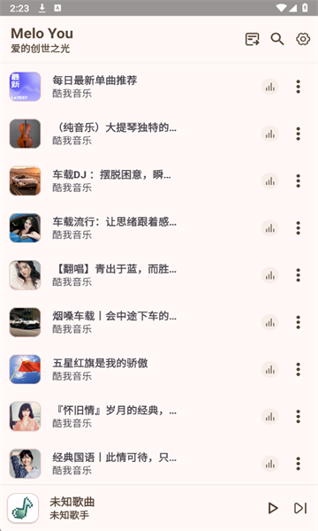 MeloYou