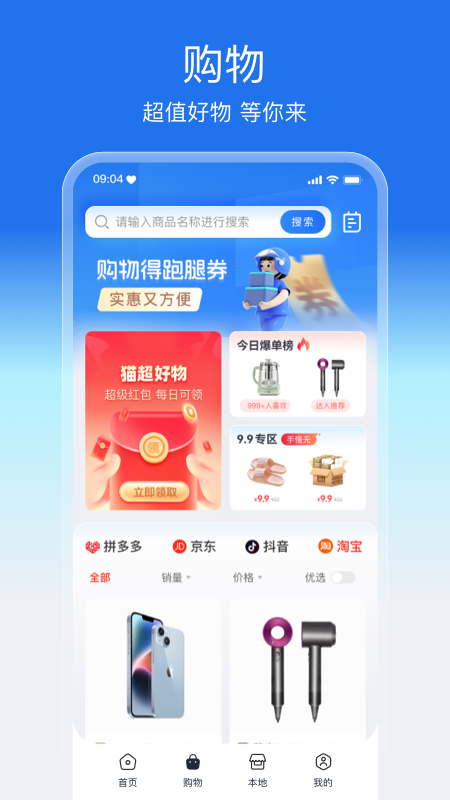 盛兔帮