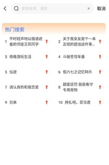 Mifans动漫