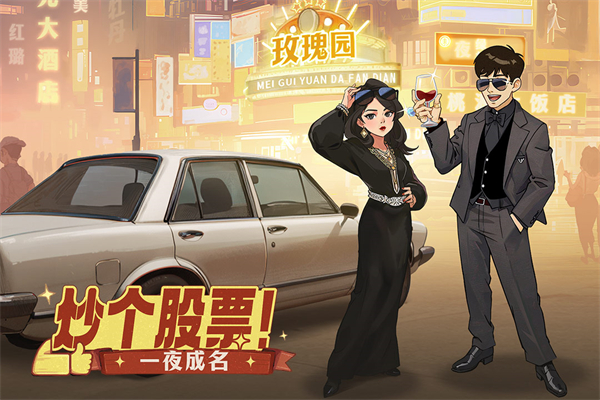 时光杂货店3.4.0