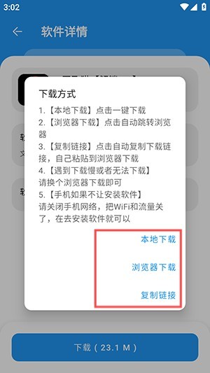 zzrjk猪猪软件库