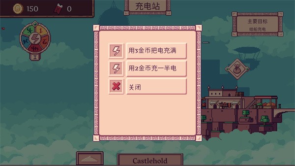 云端商人