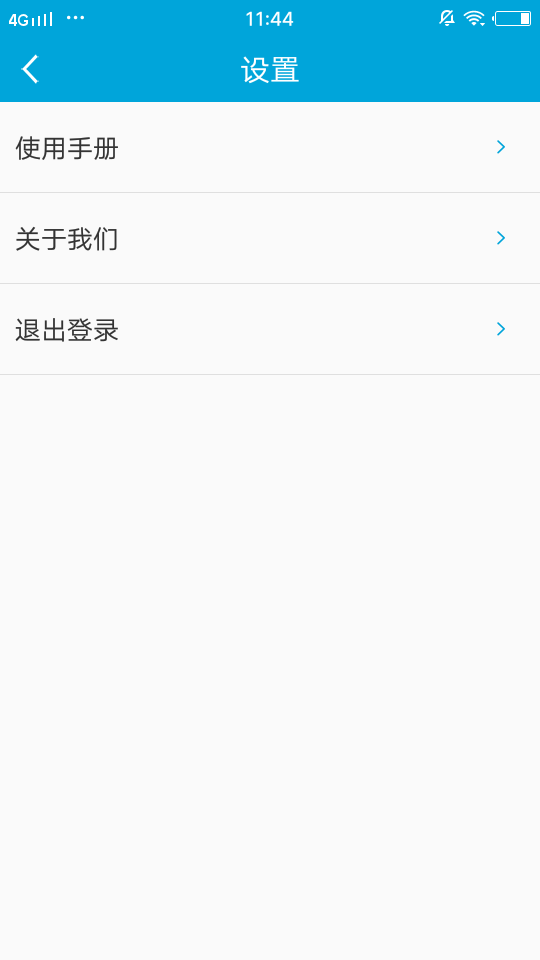 匠云师傅