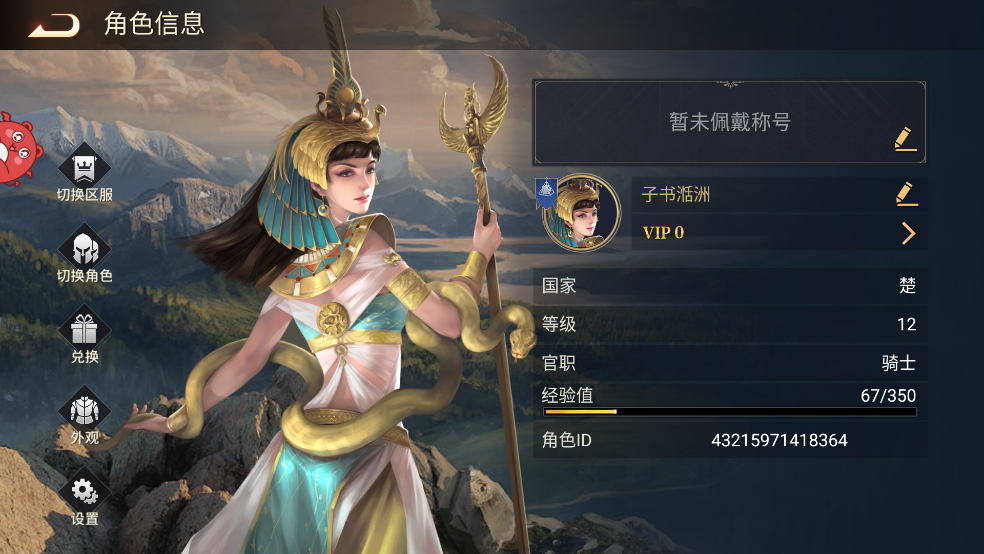 荣耀文明(内置3.5折)