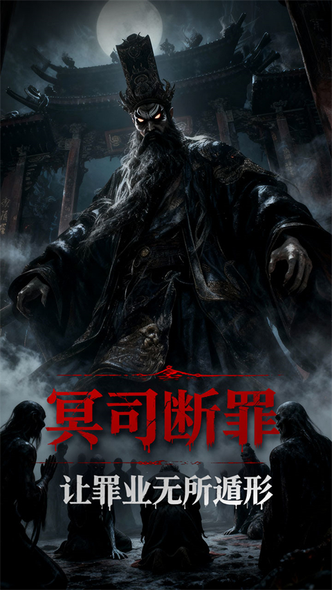 生灵指路