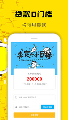 曹操快贷借钱贷款