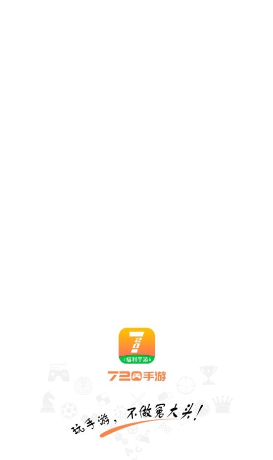 720手游盒