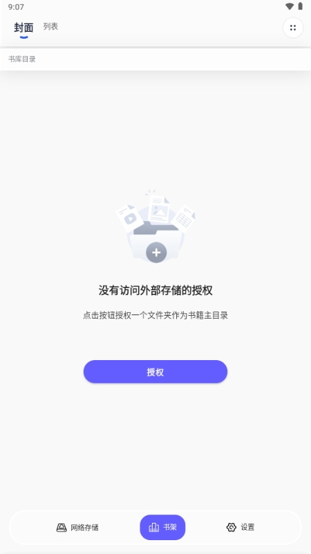 极简漫画